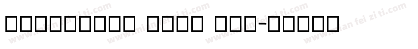 Anamortee Font Duo字体转换